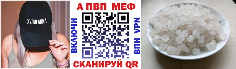 где купить наркоту  Каспийск  Alfa_PVP кристаллы 