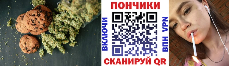 Еда ТГК конопля  Каспийск 