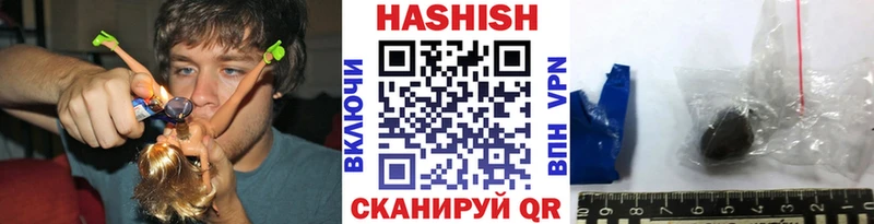 Гашиш AMNESIA HAZE  купить наркотик  Каспийск 