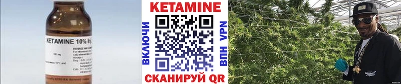 Кетамин VHQ  Каспийск 
