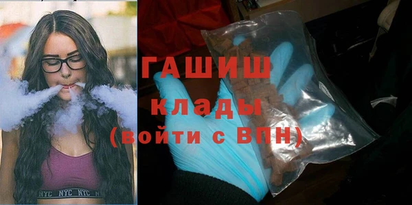 каннабис Балахна