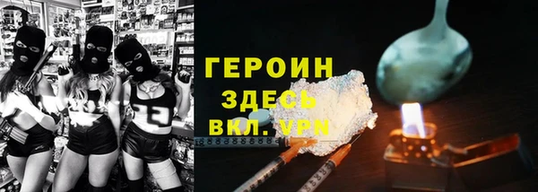 кристаллы Баксан