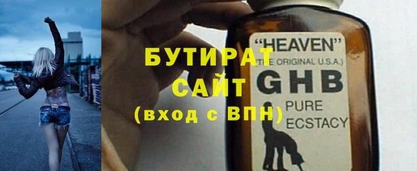 экстази Медвежьегорск