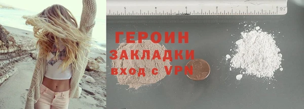 кристаллы Баксан