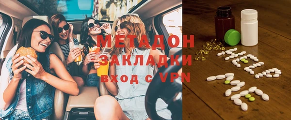 кристаллы Баксан