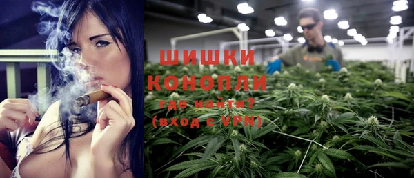 каннабис Балахна