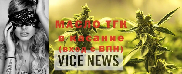 кристаллы Баксан