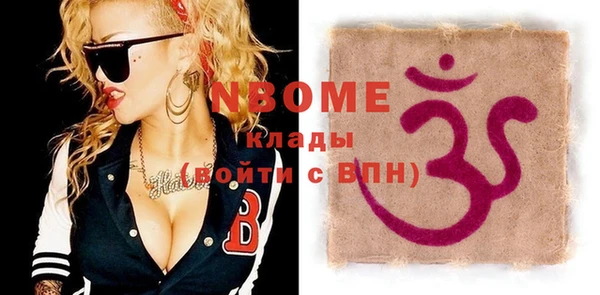 каннабис Балахна