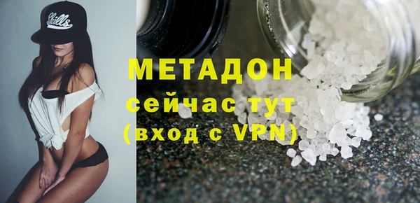 кристаллы Баксан