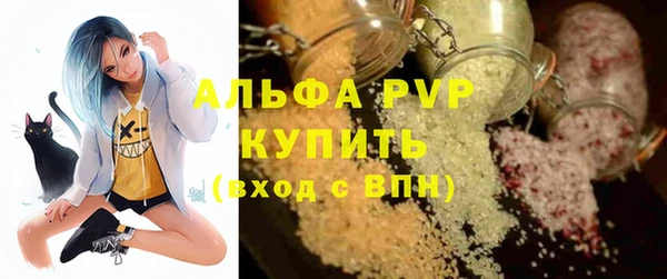 кристаллы Баксан