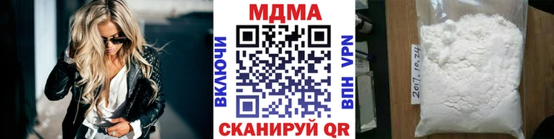 как найти закладки  Каспийск  МДМА Molly 